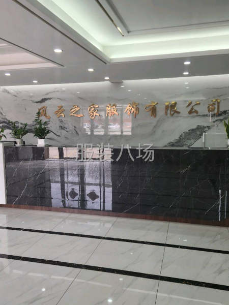 负责人的管理人员，把工厂所有的事情都要管理好-第1张图片