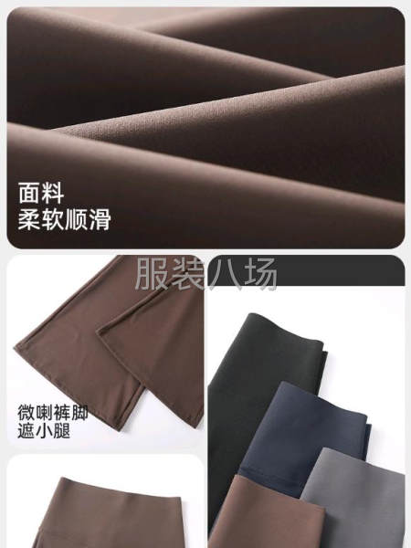 微喇裤小个子高腰鲨鱼打底裤女薄款夏天瑜伽长裤微喇型显瘦喇叭裤-第8张图片