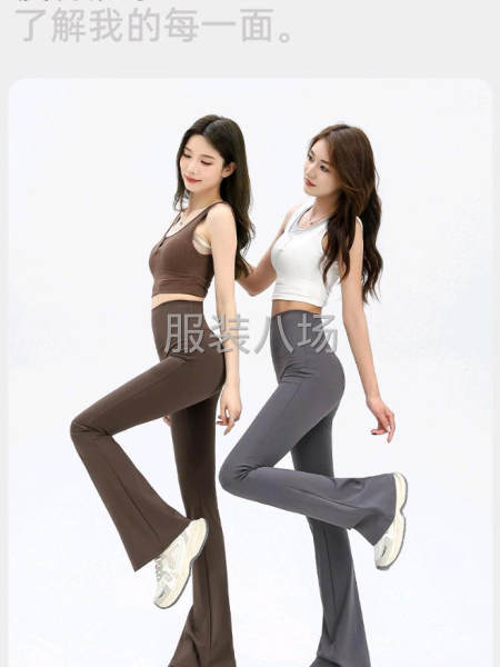 微喇裤小个子高腰鲨鱼打底裤女薄款夏天瑜伽长裤微喇型显瘦喇叭裤-第7张图片