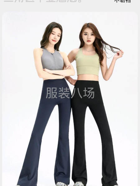 微喇裤小个子高腰鲨鱼打底裤女薄款夏天瑜伽长裤微喇型显瘦喇叭裤-第1张图片