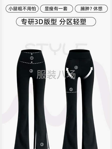 微喇裤小个子高腰鲨鱼打底裤女薄款夏天瑜伽长裤微喇型显瘦喇叭裤-第4张图片