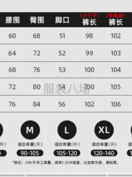 微喇裤小个子高腰鲨鱼打底裤女薄款夏天瑜伽长裤微喇型显瘦喇叭裤-第3张图片