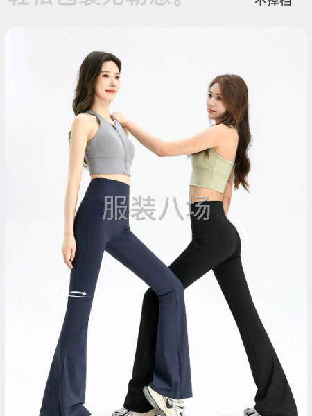 微喇裤小个子高腰鲨鱼打底裤女薄款夏天瑜伽长裤微喇型显瘦喇叭裤-第2张图片