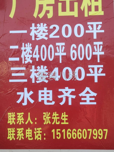 靠着马路，交通方便有三箱电-第1张图片