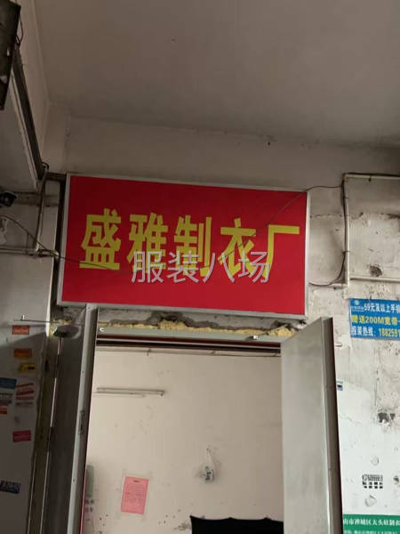 寻找客户长期合作-第1张图片