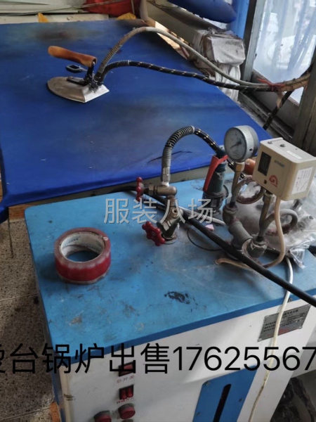 出售二手锅炉烫台一套设备-第1张图片