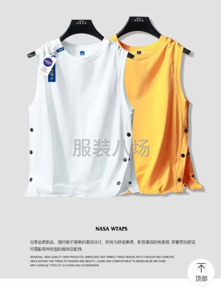 背心加工要求石狮市本地附近-第1张图片