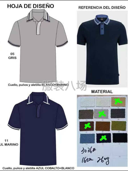 鸿利制衣厂，外发各类睡衣和T恤-第1张图片