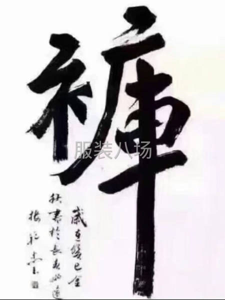 整件车位夫妻优先小厂量大稳定-第1张图片