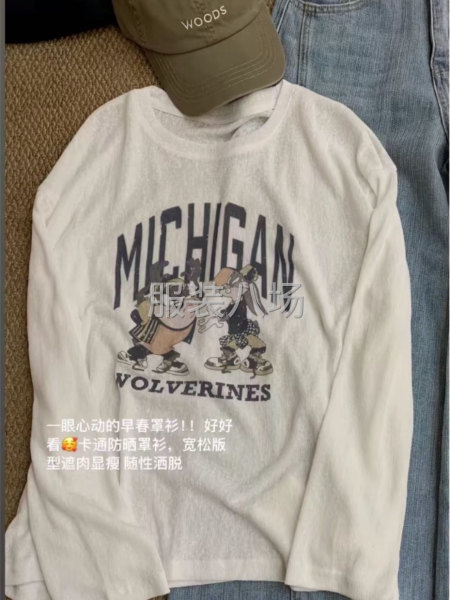 广州专业代找面料，价格实惠-第1张图片