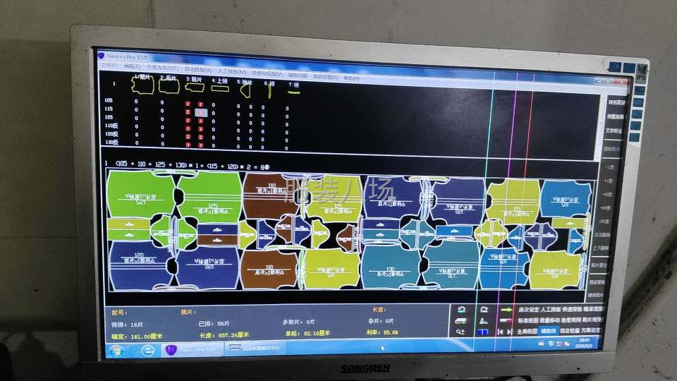 来料裁剪加工-第2张图片