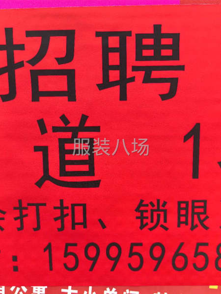 招包月后道杂工-第1张图片