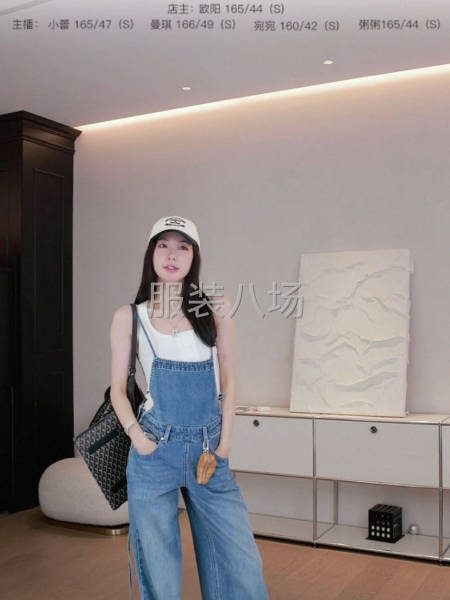 牛仔背带裤外发-第2张图片