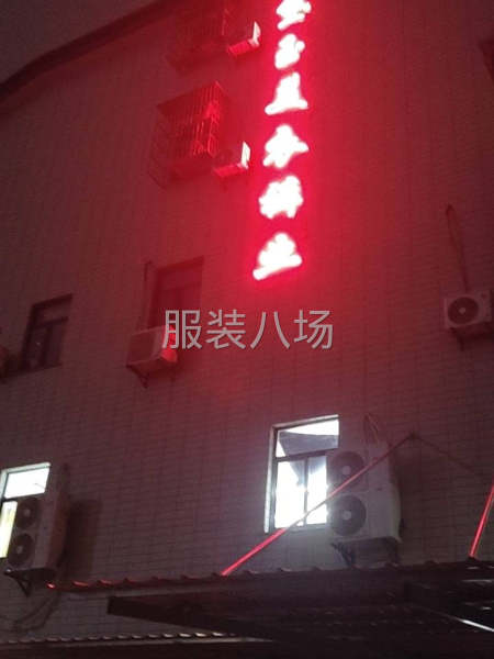 工作认真负责，技术过硬-第1张图片