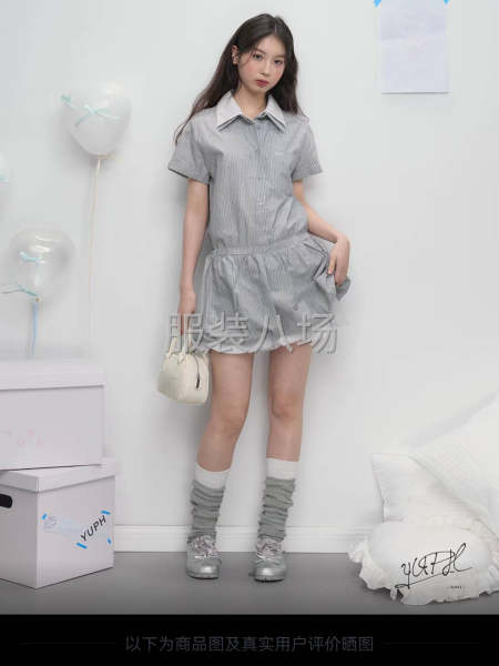 网批货，连衣裙，T恤，裤子，运动服-第1张图片