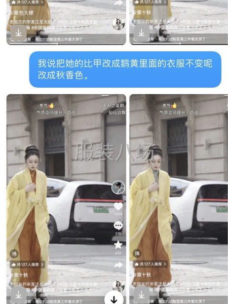 招2人，做整件，搭档做最好，你个老师傅一个徒弟，都行-第2张图片