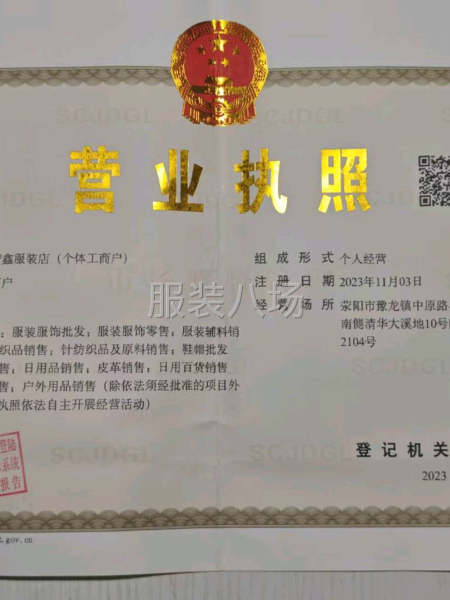 一单一结，有连衣裙，衬衣，款式简单，-第1张图片