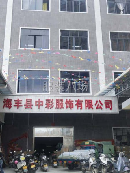 长年生产西服，西裤，衬衫-第1张图片