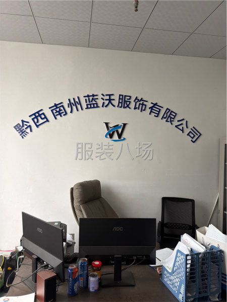 20-50人工厂寻求订单-第2张图片