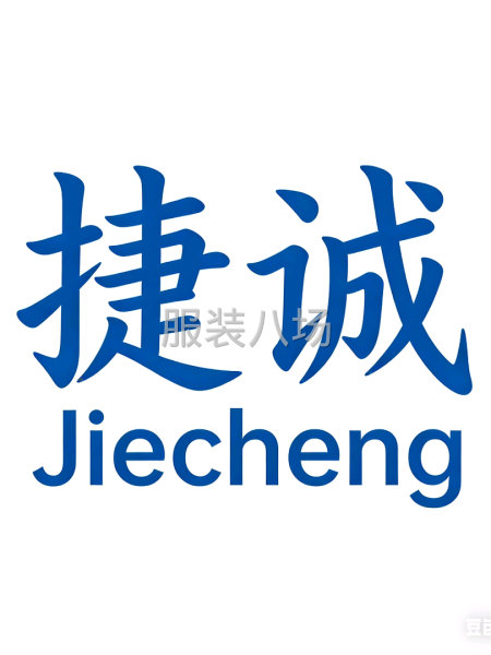 专业裁床寻找客户-第1张图片