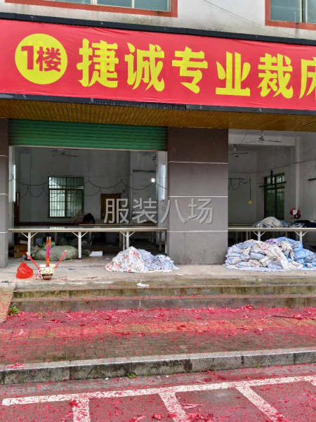 专业裁床寻找客户-第2张图片