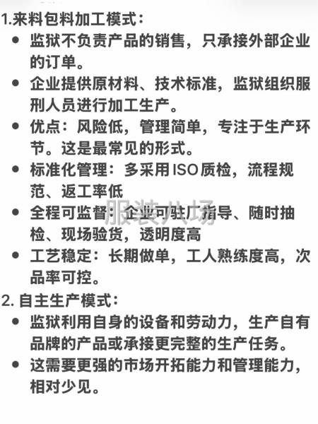 500人以上工厂寻求客户-第1张图片