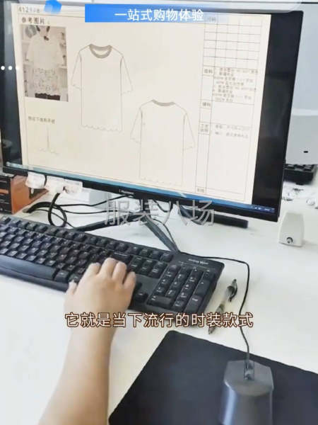 样衣开发，核算成本，精品小单加工            。-第4张图片
