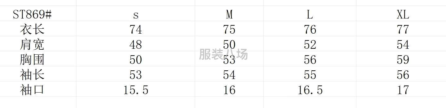 长期各类成衣加工定制，长期合作-第3张图片