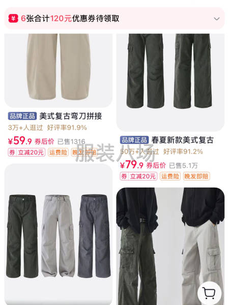 本厂完整产业链，日产万条稳定，找稳定销货渠道-第3张图片