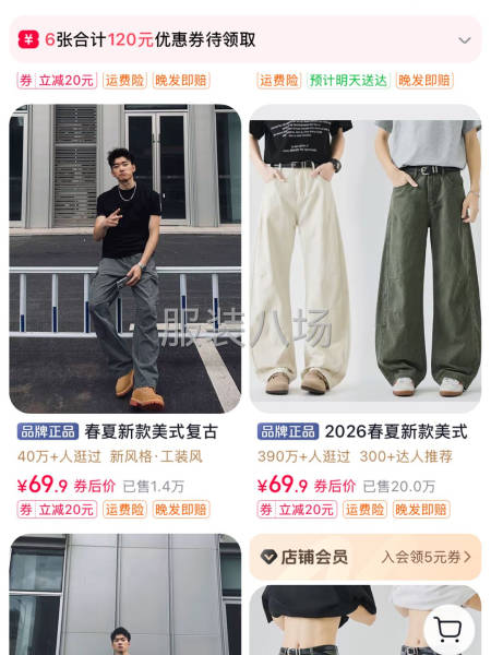 本厂完整产业链，日产万条稳定，找稳定销货渠道-第2张图片