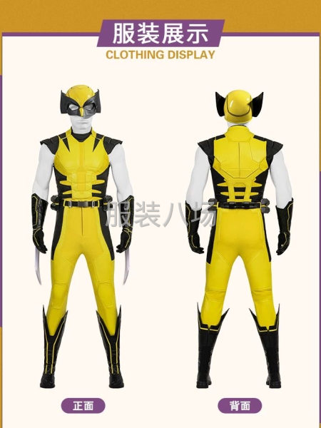 动漫裁片外发（日漫美漫都有）-第4张图片