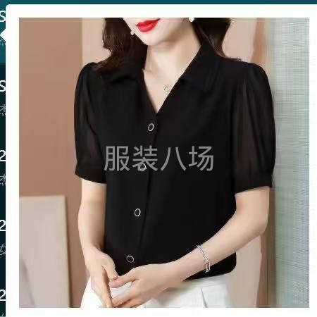 招家庭式（3家）-第4张图片