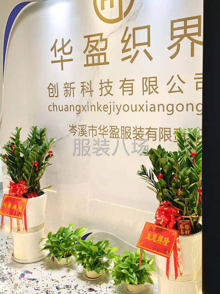 常年货源充足，针织梳织裁片外发-第1张图片