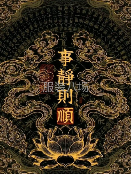 夫妻干整件-第1张图片