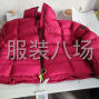 嘉兴 - 平湖市 - 新埭 - 20多年专注羽绒服/棉服加工，...