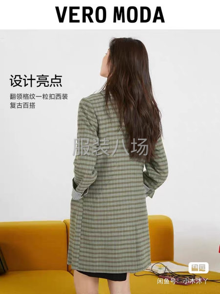 VEROMODA-第2张图片