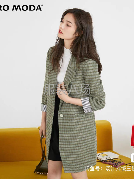 VEROMODA-第1张图片