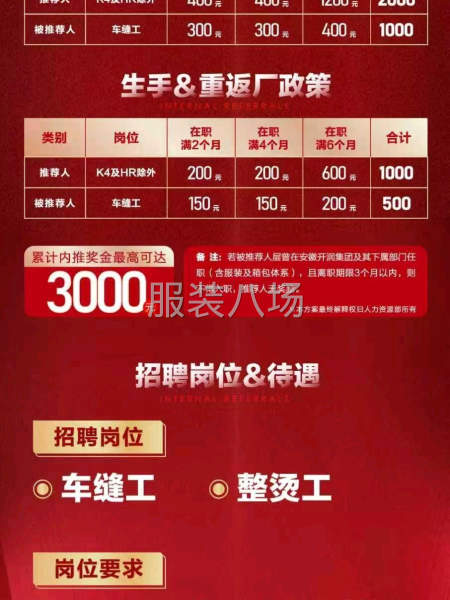 平车拷边保底20/21一小时冚车23/24一小时，学徒也要-第1张图片