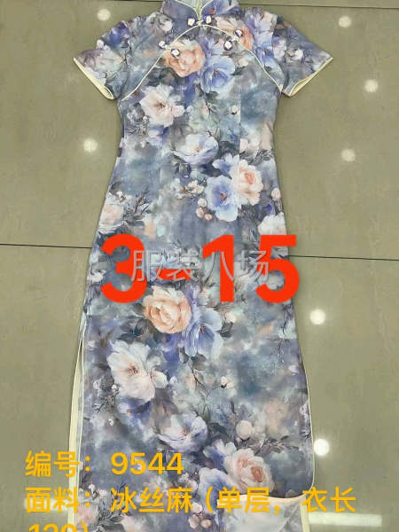 量多，长期合作-第1张图片