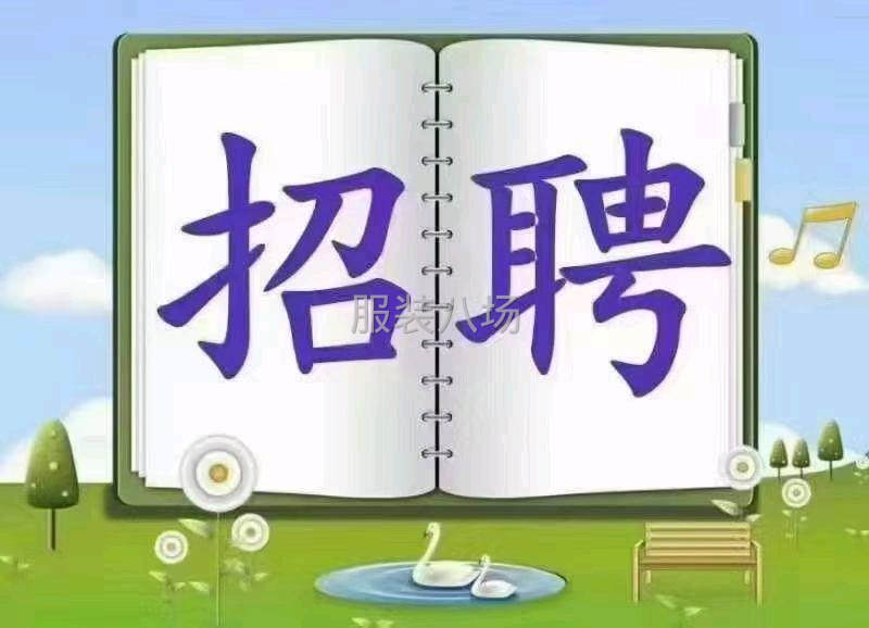 招专业复腰三名，擅长高架车优先-第1张图片