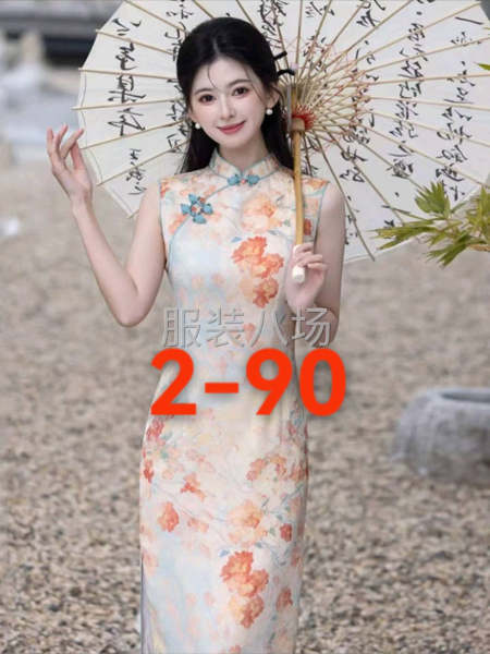 缝纫工，计件工资-第1张图片