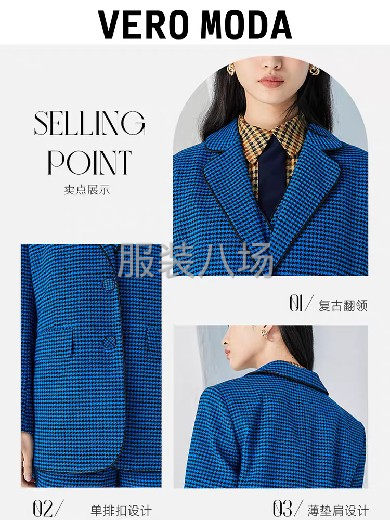 veromoda25年款-第2张图片