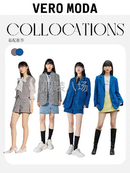 veromoda25年款-第3张图片