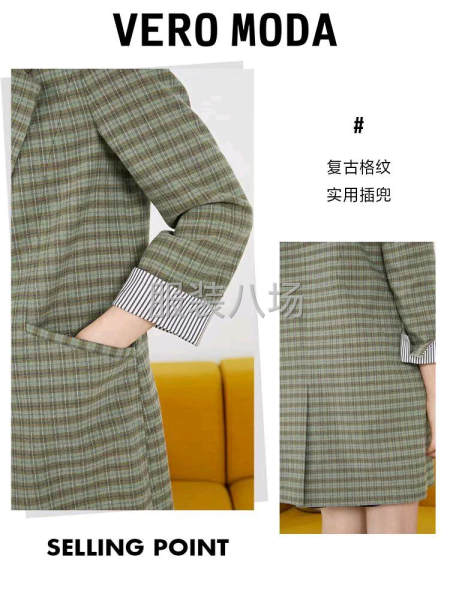 veromoda25年新款-第4张图片