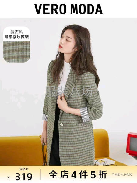 veromoda25年新款-第3张图片