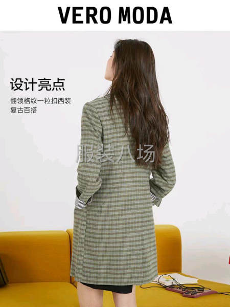 veromoda25年新款-第1张图片