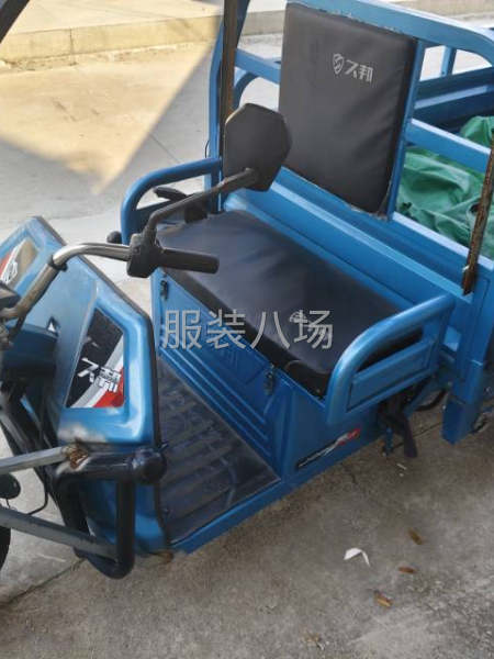 三转车转让新车用了八个月-第3张图片