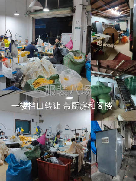 厂房转让 虎门威远九门寨综合市场周边-第9张图片