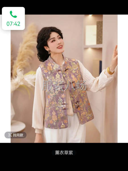 做工好的请打电话-第1张图片