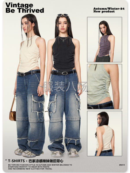 平台电商货(半精品)-第5张图片